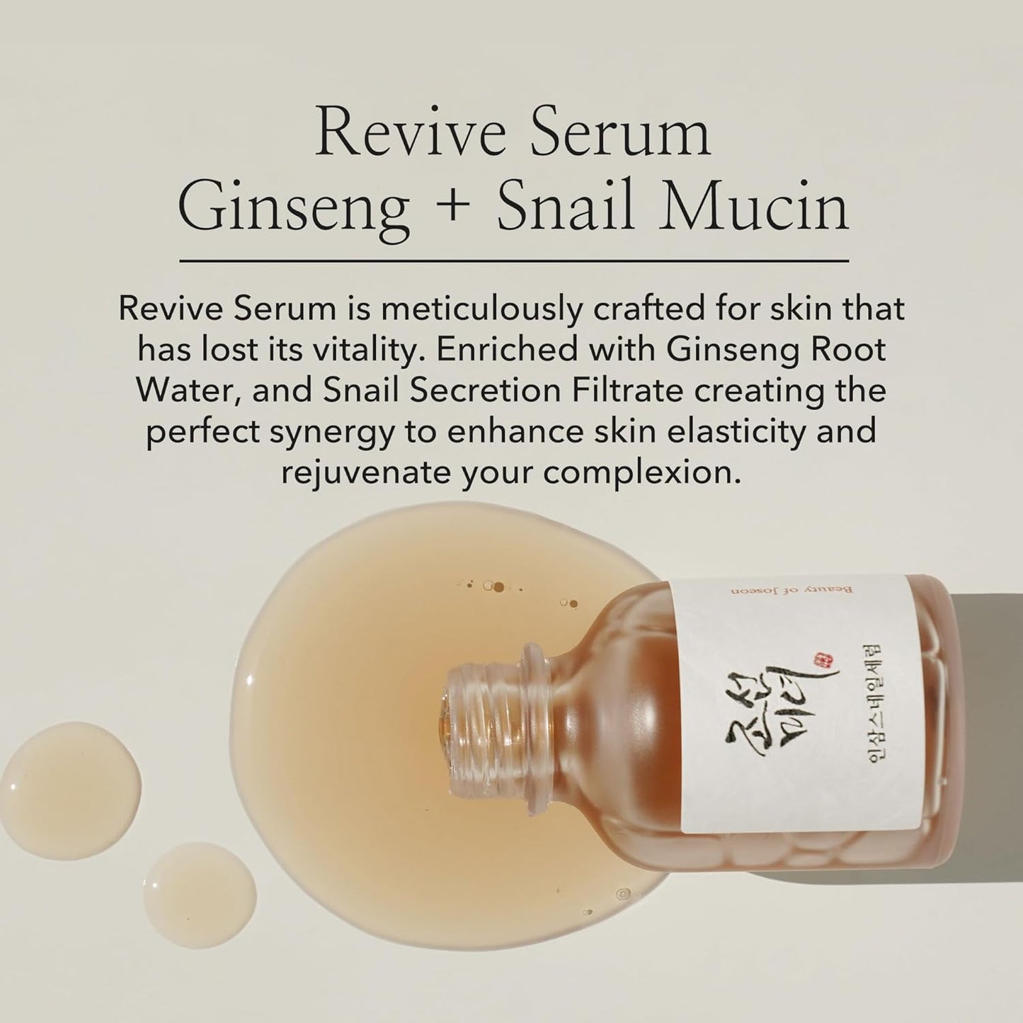 Beauty of Joseon Revive Serum – Ginseng + Snail Mucin (30ml) - Ethereal soul Collections